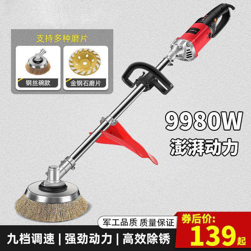 数磨显彩电动工抛光磨光264机除锈机钢瓦钢结构混凝土水泥业打机