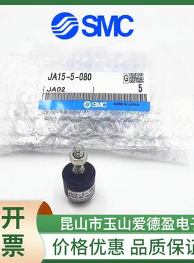SMC型气缸浮动接JA-205/3040/50/63/80468/10头0/8-10-12/-14-16-