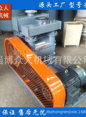 SKA(2BE1SKA(BE1、2E3)系列水环压缩机2组202/203/252/B53/3023/3