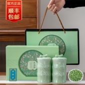 送礼茶叶礼盒装 碧螺春绿茶正山小种红茶春节过年送礼品送长辈领导