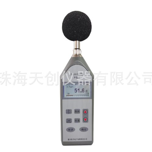 恒升HS5633T声级计 数字式噪音计 分贝仪 手持式噪声计 分贝仪