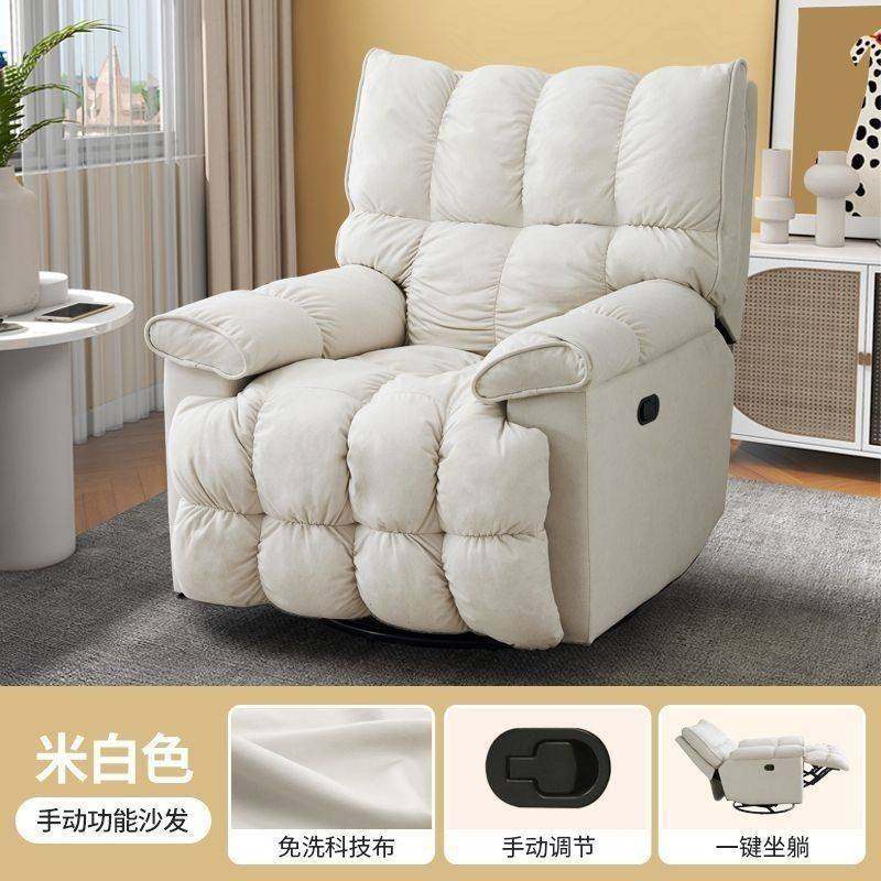 懒人椅云朵沙发小户型客厅阳台休闲多功能摇椅电动功能沙发椅可躺,玩具/童车/益智/积木/模型,垂直悬浮玩具,淘宝优惠券,粉丝福利购,淘宝优惠卷