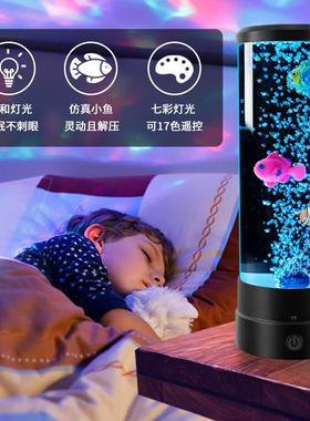 仿真缸L412ED子鱼水电族箱七彩色气泡鱼灯水母小夜灯卧室桌面变台