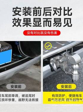 2025款坦克i50车h40t拖ZWA钩越野改装不锈钢拖车勾后杠牵引防撞脱