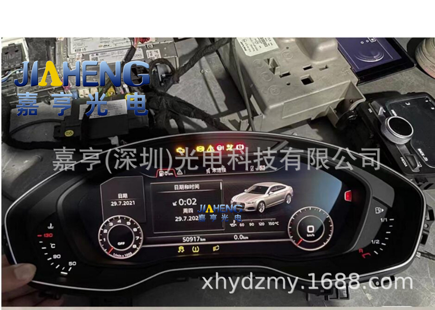原装12.3寸车载仪表液晶屏