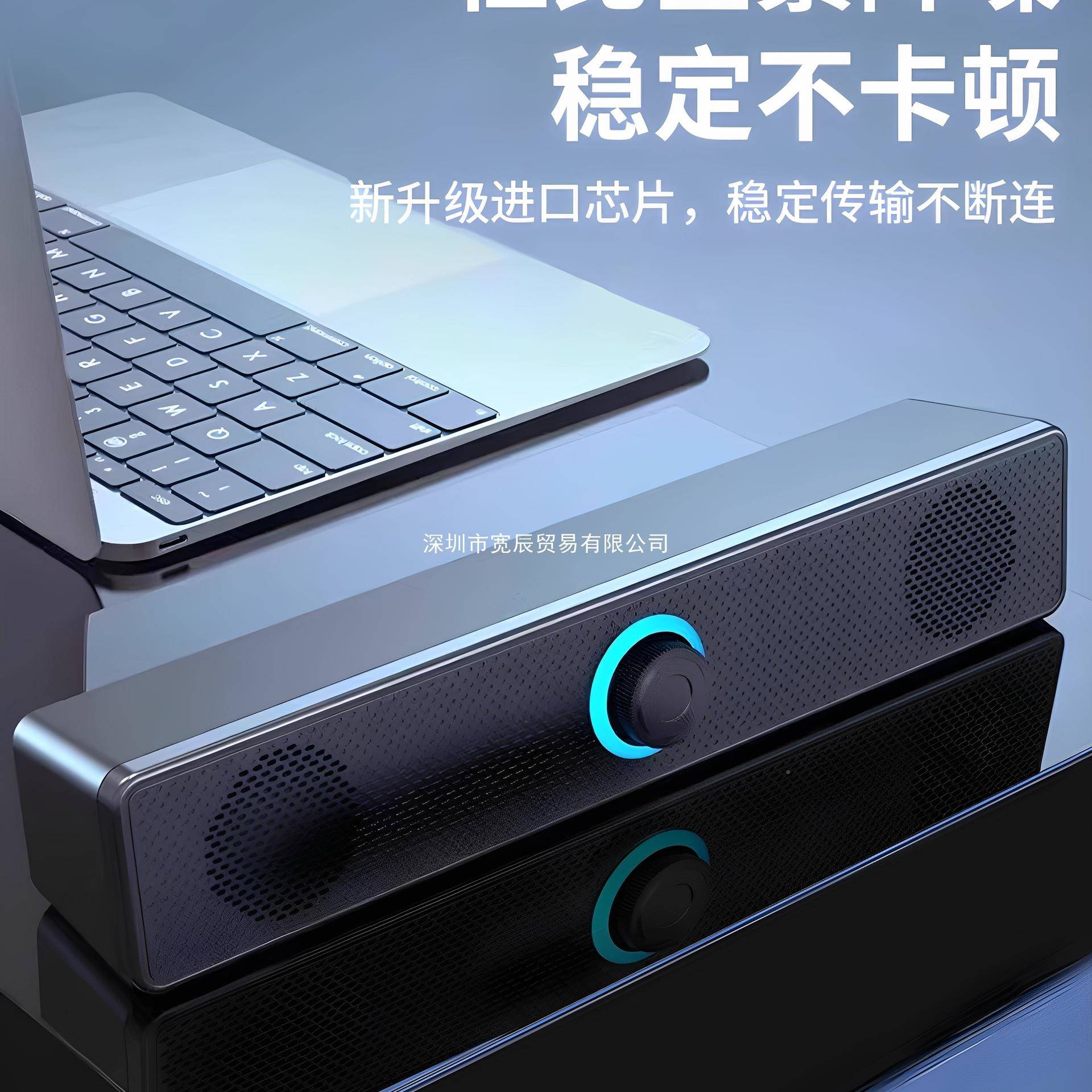 2025新记款电脑音响台你笔48750式家用桌面本有线迷小音箱超重高