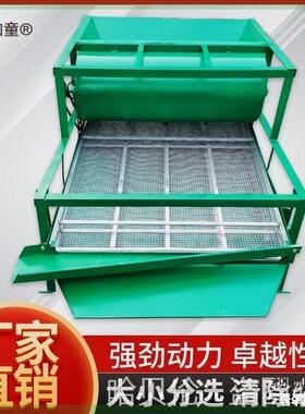 筛选IIN机麦筛粮选选机清振动小功能筛选振动筛多功能风玉米粮麦