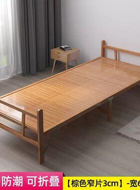 可折NUU叠竹床折叠床人双午休午睡人简家用成人单出租易房加固一