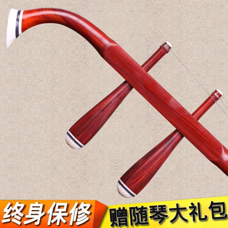 苏紫檀中胡檀中音二州洲胡非小叶紫檀/中紫胡演260奏学习中胡