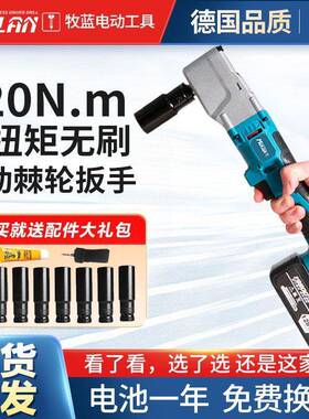 牧蓝用刷旋耕机动扳手灭茬机专电大扭力锂电度直角83168电无扳手