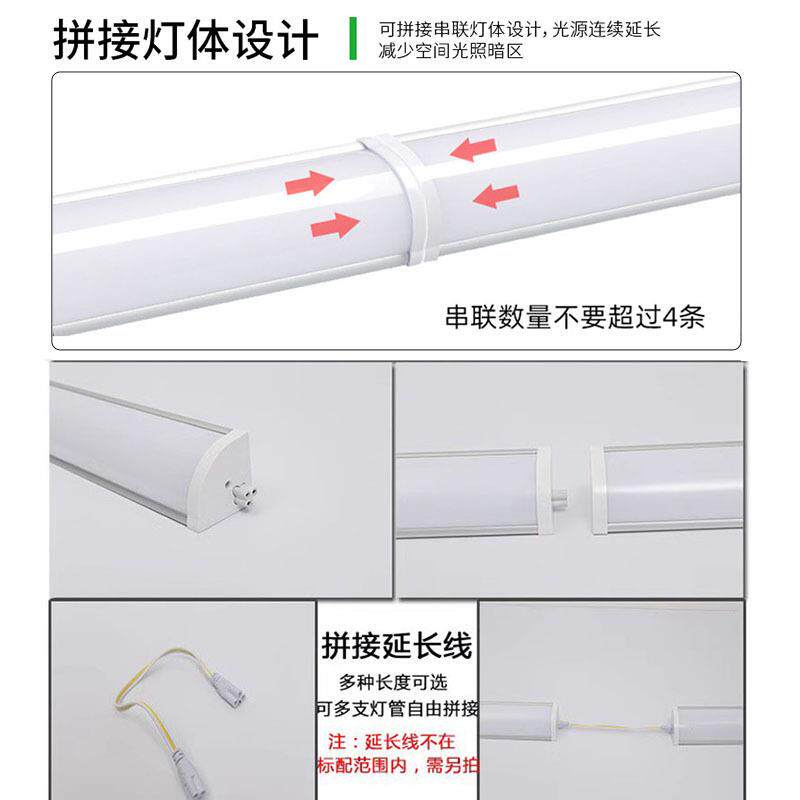 led墙角灯日光STD-W/QJ灯一化长条灯9度发防光尘支架体灯T90大直