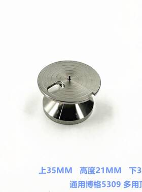 修表具不钢多工用顶心座42903锈座装针机底机芯座多功能装针座