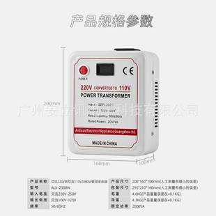 安立讯 电源电压转换器变压器-AC220V转AC110V变压器-(2000W数显)