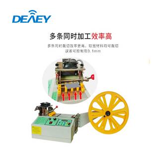 尼龙切带机冷热平口切全自动   缎带套管断带机厂家全国发货