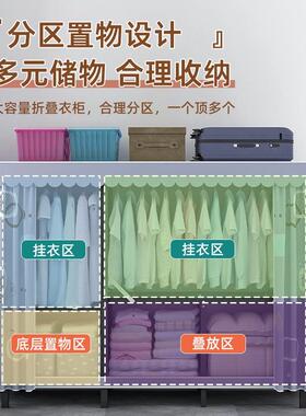 9挂U衣免安装折叠简易柜结实耐用加粗全钢架布衣柜家用卧室RFY收