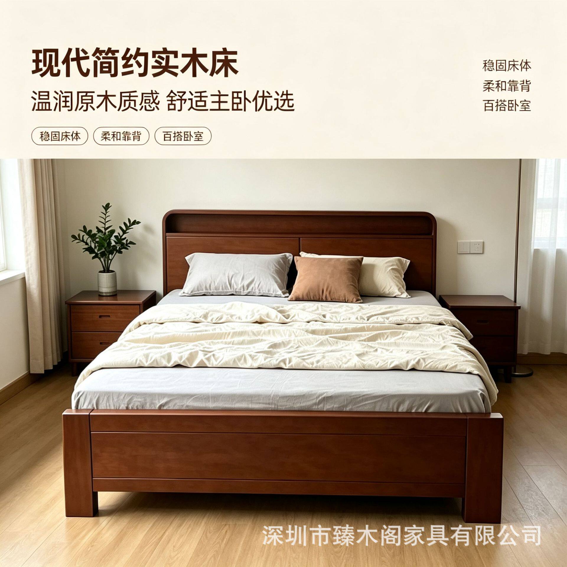 中式全实木床纯胡桃色主卧简约大床香柏木平头1.5米双人8大床老人