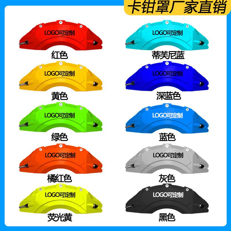 长安CS75专用铝合API金刹车钳罩观车轮毂刹车卡汽钳外改装装饰配