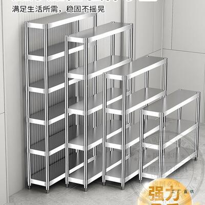 家用极窄置物架夹5缝F97TSMMS20公分柜厨房台面不锈钢超窄2cm宽纳