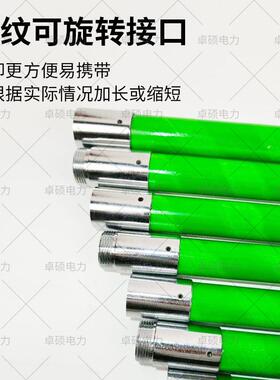 省高枝剪锯8节绿色高枝8米林绝缘伸缩高空剪带滑轮力绳修园枝剪高