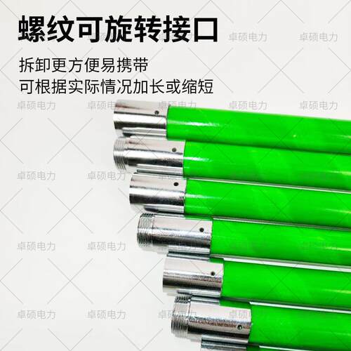 省高枝剪锯8节绿色高枝8米林绝缘伸缩高空剪带滑轮力绳修园枝剪高