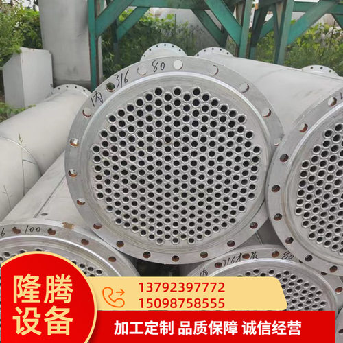 出售304不锈钢列管冷凝器 1-200平方钛材列管冷凝器 不锈钢内循环