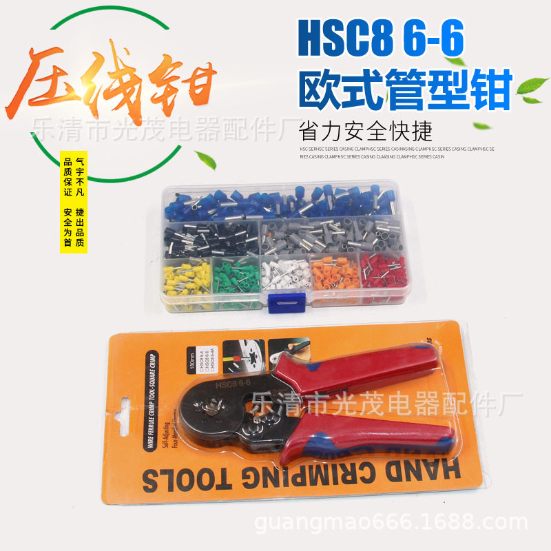 厂家直销HSC6-4压线钳+欧式管型800组套管型冷压端子
