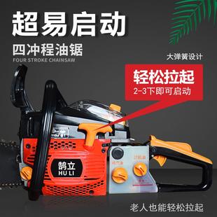 四冲程纯汽油锯木家用大油锯9900园锯林树机专械大功率业伐木工油