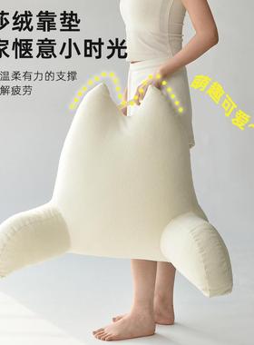 床头软PWY背包靠枕大靠沙发靠垫窗孕妇飘护看书床上护颈腰靠垫可