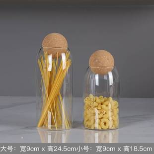 样板间厨房摆件收纳储物罐玻璃罐橱柜摆放装饰样板房软装搭配饰品