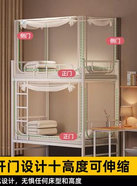 蚊帐可专学生宿舍用学校上下床寝室XJW单人床伸缩90x10上铺下铺9