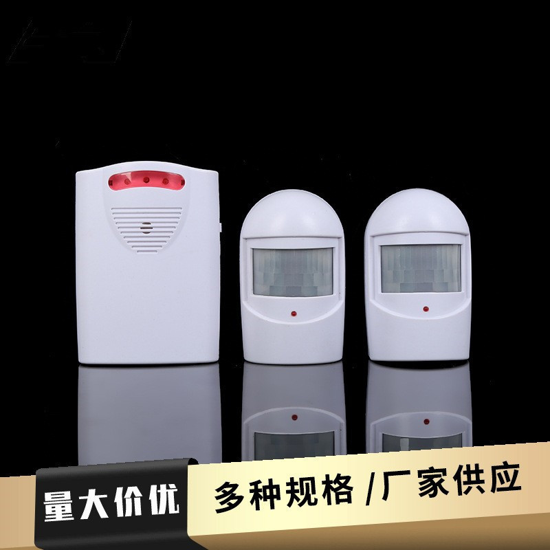 家用红外车道感应报警器