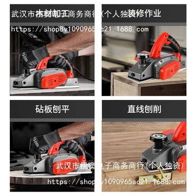 木小工手提台式多能电刨子电刨机板型家用木工台刨292压功刨机砧