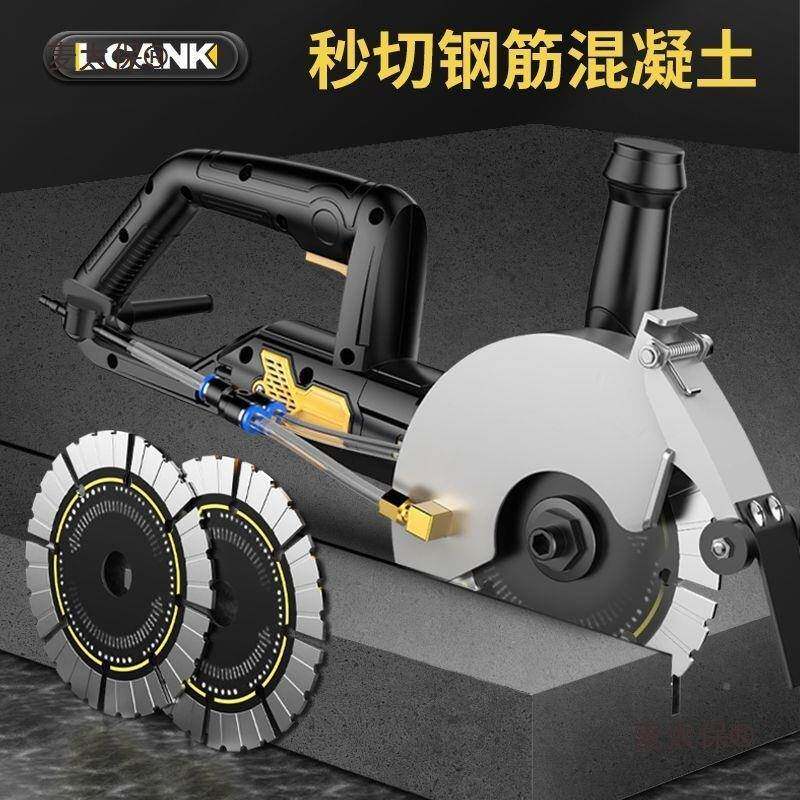 麦单双片无刷切开槽机割机无尘墙水电安装壁STD混凝土线槽切割神