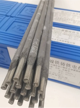 Z308铸铁焊条EZNi-1纯镍铸铁灰口铸铁ENi-CI生铁焊条