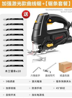 A木小型工木锯锯电锯家用新品工木工板切VIR割电动曲线往机复锯手