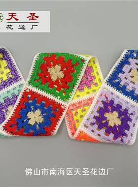 水溶花7边TSC-0084厂刺绣花边蕾丝花料边服装辅宽7.家直销