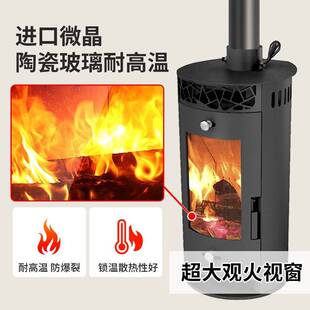 壁炉真火家用取暖100平方立式取暖壁炉吹风散热室内燃柴火取暖炉