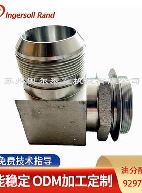 IngersollRa2nd英格索兰M/AKF00250-/2S空压机油分配接头92970169