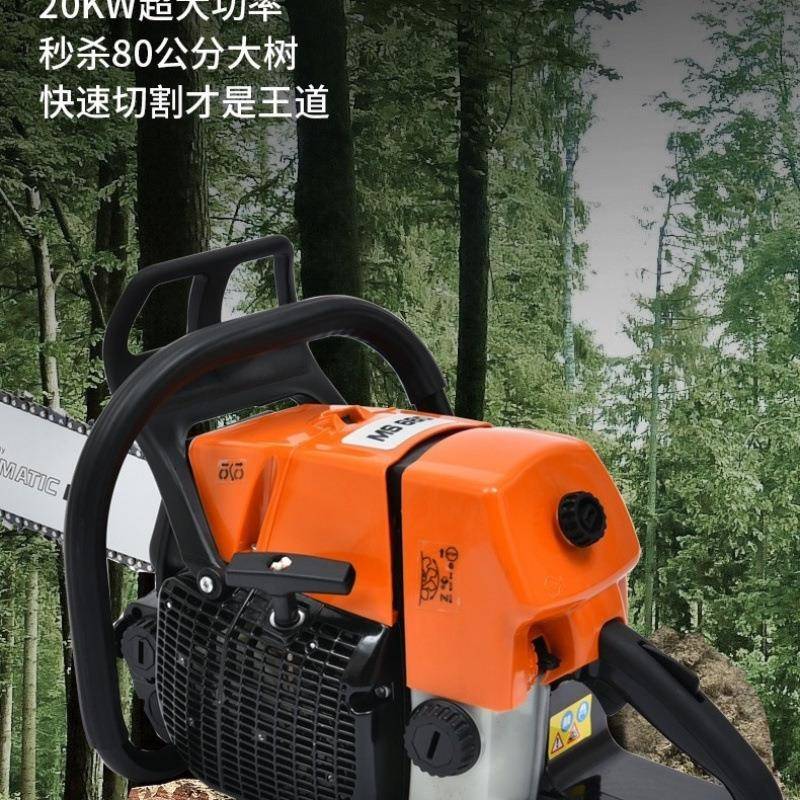 国伐进口660381油德MQV锯功率改版园大林木锯专业开板架砍树汽油