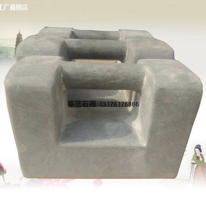 石雕石锁一对青石练功石武术健身哑铃举重石健身器老石器家用训练