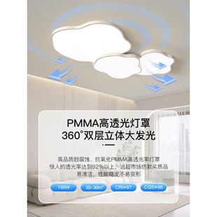 266屋客厅吸顶主灯2052新款 中山灯具现代简约大气奶油风云灯朵全