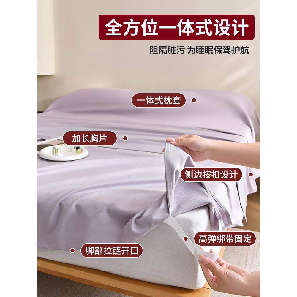 全酒店隔袋脏睡EDZ单人旅行一体单被罩便携式出差旅睡宝20棉2床5