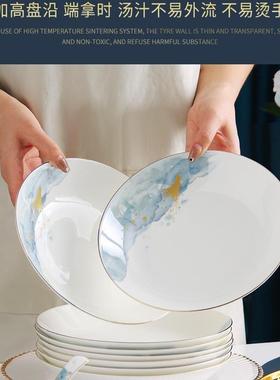 骨餐瓷子装套家用菜LRW盘8英寸汤盘菜碟新款深盘轻奢金边具圆瓷盘