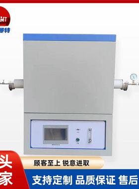 100真度空管式炉开式箱式6实验电炉院启校实IDC验室科研机构管式