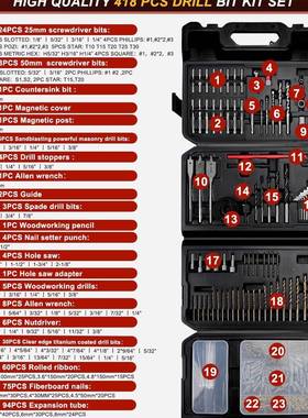 卡孚418cs建工工钻钻麻UFSP花木钻钻头套装