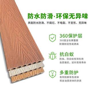 成都户外二代共挤塑板包安装室木塑板木庭院走外地廊露CNN台地板