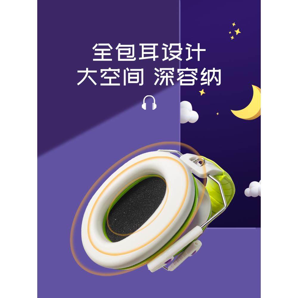 音专业儿噪童隔马卡龙耳罩架子鼓学习睡觉降飞噪机降压防音,居家日用,防护耳罩,淘宝优惠券,粉丝福利购,淘宝优惠卷