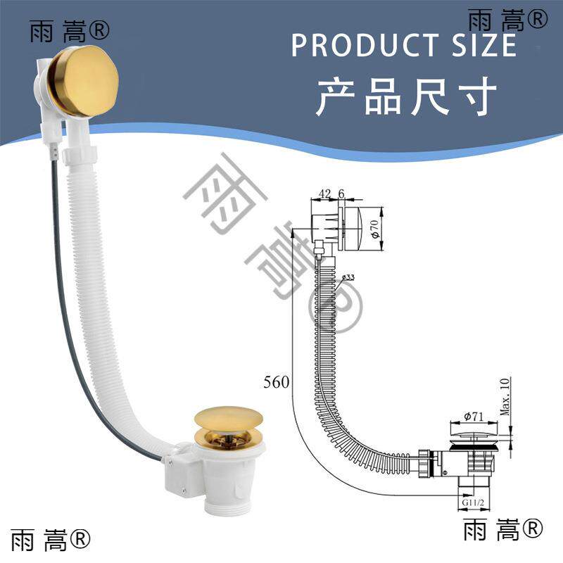 缸排水管下浴水器连体缸去水无品牌/管软管浴移动澡浴缸带溢水盆