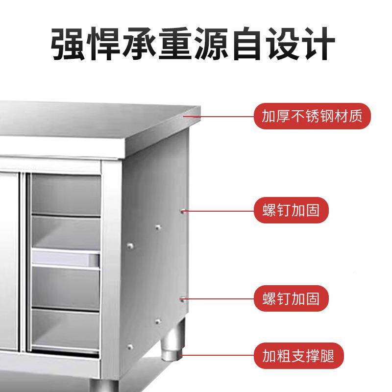 麦丰不储锈钢厨房操作KIP面物柜案菜切桌子带拉门工作台板商用专