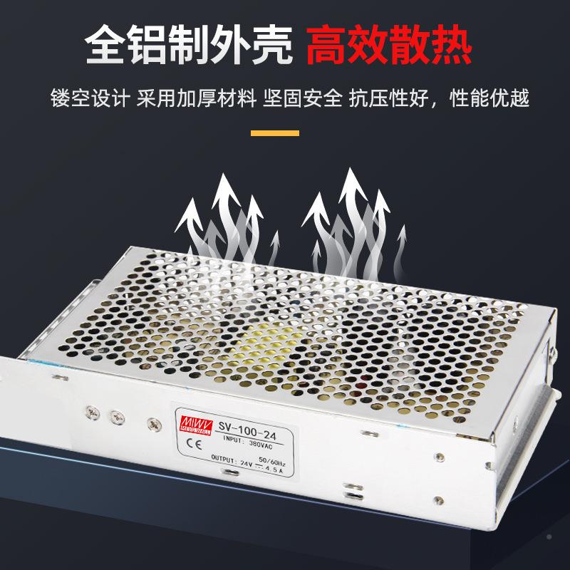 380源v转24v开关电源变1伏电源3器802开关电ZAU盒变压转监控可调